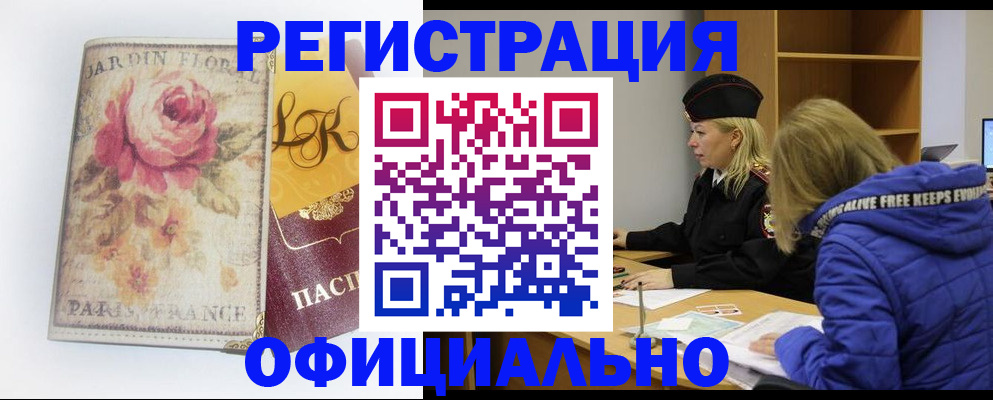 регистрация для дет. сада в Тимашёвске