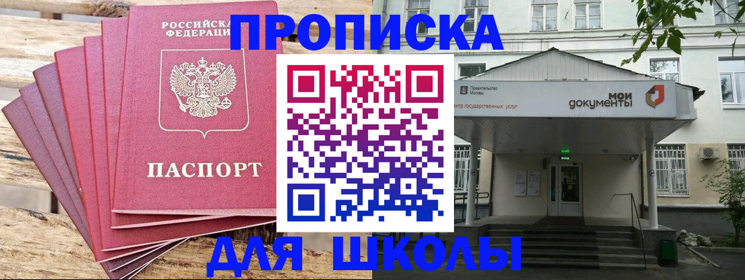 временная регистрация поиск в Тимашёвске